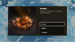 奇幻肉鸽策略《虚空奇旅》现已发售!(图3) 奇幻肉鸽策略《虚空奇旅》现已发售!