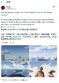 《GTA6》预告云层演变引玩家关注:效果更真实 技术更先进!(图2) 《GTA6》预告云层演变引玩家关注:效果更真实 技术更先进!
