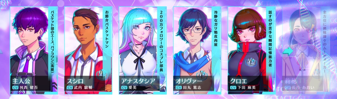 前《女神异闻录》经典班底!学院风新作《Villion:Code》首支预告发布(图3) 前《女神异闻录》经典班底!学院风新作《Villion:Code》首支预告发布