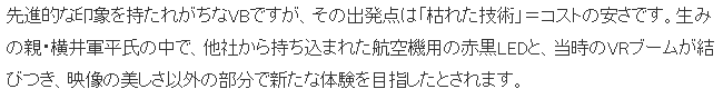 任天堂夭折VB游戏回归在线服务 难得超前设计惨遭失败(图4) 任天堂夭折VB游戏回归在线服务 难得超前设计惨遭失败