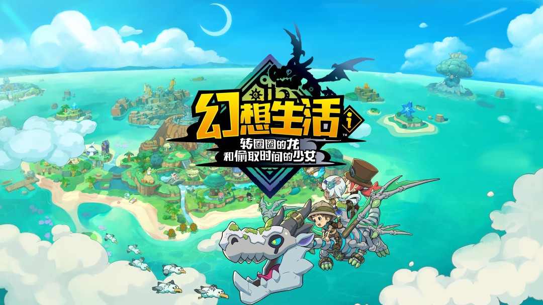 “洛克人之父”稻船敬二创立的comcept公司正式解散(图5) “洛克人之父”稻船敬二创立的comcept公司正式解散