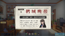 《学生时代》正式版上线:可自由构筑的学生模拟器(图1) 《学生时代》正式版上线:可自由构筑的学生模拟器