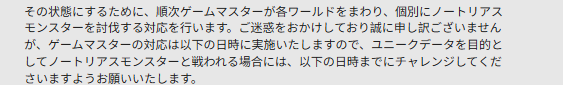 SE经典《FF11》BUG对策引热议 GM竟亲自出马巡图处理(图4) SE经典《FF11》BUG对策引热议 GM竟亲自出马巡图处理