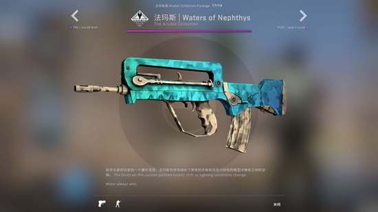 CSGO更新：Anubis地图收藏品上线(图4)