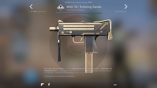 CSGO更新：Anubis地图收藏品上线(图8)