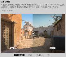 饰品互通、画面升级！CS2限量测试更新内容详解(图11)