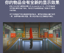 饰品互通、画面升级！CS2限量测试更新内容详解(图12)
