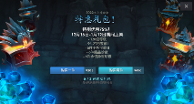 12月15日客户端更新：TI11本子第二个特惠推出(图3)