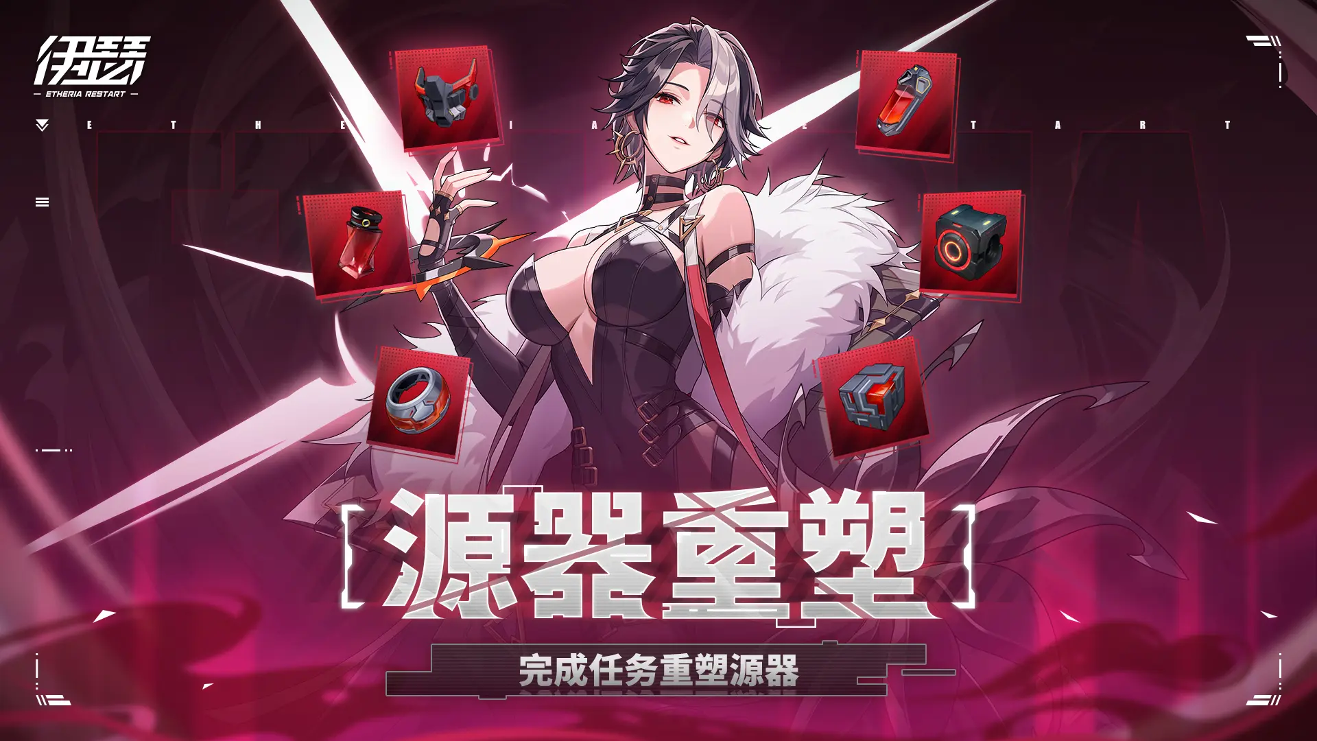 伊瑟(图1)
