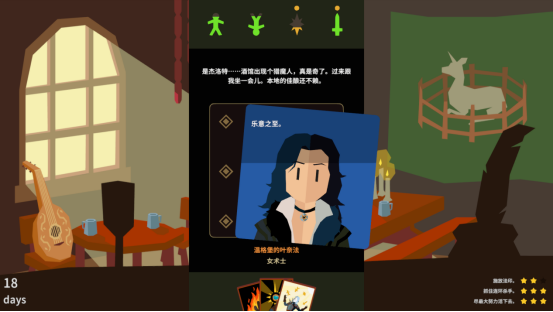《王权》系列联动《巫师》!划卡叙事新作《王权:巫师》2月25日(太平洋时间)登陆PC与移动端(图2) 《王权》系列联动《巫师》!划卡叙事新作《王权:巫师》2月25日(太平洋时间)登陆PC与移动端