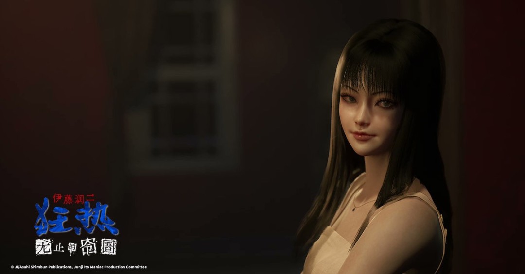 《伊藤润二狂热:无止的囹圄》独家影片释出 Steam冬季特卖限时85折开跑(图1) 《伊藤润二狂热:无止的囹圄》独家影片释出 Steam冬季特卖限时85折开跑