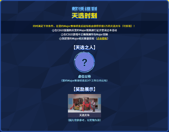 CSGO 2022 里约Major战队、选手印花胶囊及观众通行证上线！(图20)