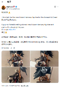 育碧回应《刺客信条:黑旗》重制版泄露:见鬼怎么又来(图4) 育碧回应《刺客信条:黑旗》重制版泄露:见鬼怎么又来