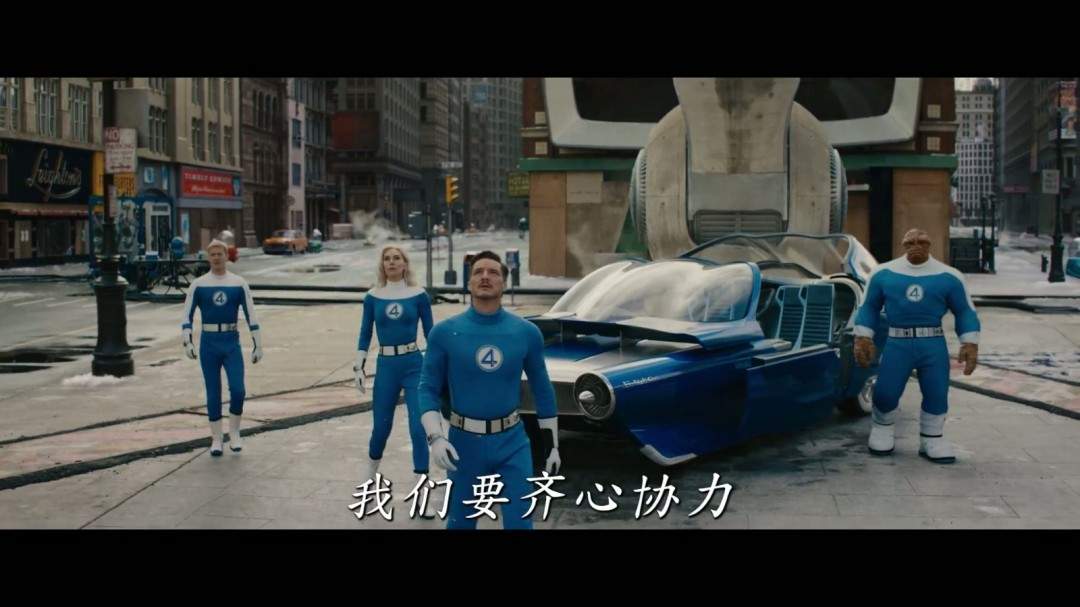 《神奇四侠:初露锋芒》全新预告 女版银影侠登场(图15) 《神奇四侠:初露锋芒》全新预告 女版银影侠登场