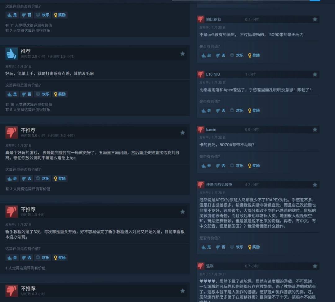 《巅峰守卫》太惨了 发售两天在线玩家已流失90%(图3) 《巅峰守卫》太惨了 发售两天在线玩家已流失90%