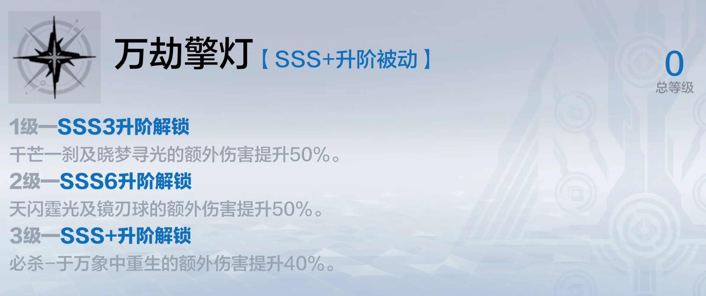 战双帕弥什【伊甸作战室】丽芙·霁梦 角色抽取前瞻(图14)