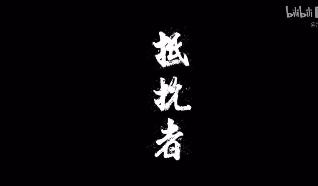 多种武器杀鬼子!国产抗日FPS《抵抗者》新实机预告(图15) 多种武器杀鬼子!国产抗日FPS《抵抗者》新实机预告