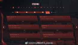 DOTA2 客户端更新：短片大赛投票加入客户端(图3)