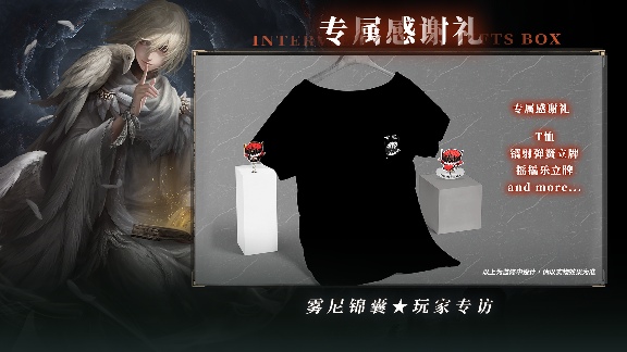 古魂【雾尼锦囊】 玩家专访 | 角色资源调配秘籍分享(图3) 古魂【雾尼锦囊】 玩家专访 | 角色资源调配秘籍分享(图3)