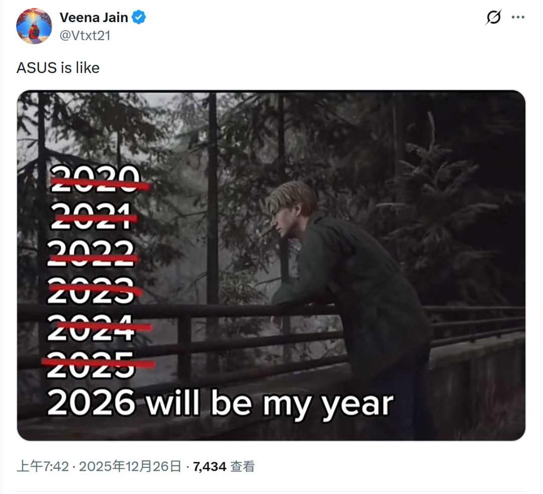 传华硕2026年进军DRAM市场 以应对内存短缺问题(图7) 传华硕2026年进军DRAM市场 以应对内存短缺问题