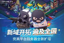 CSGO官方平台S8逐光疾驰赛季更新 6月10日纵意开疆(图13)