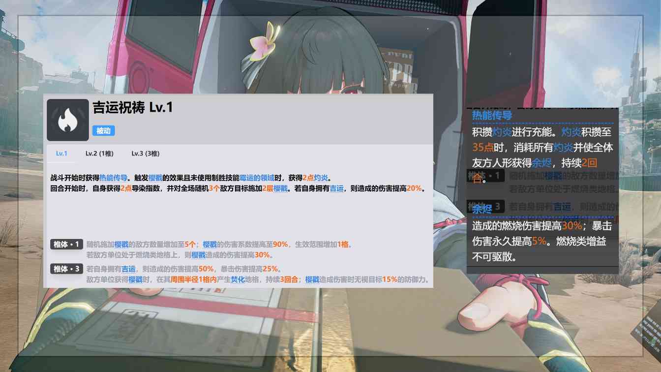少女前线2：追放平均每回合8段火伤的超级尖兵！秋桦又双叒叕喝汤啦！(图11)