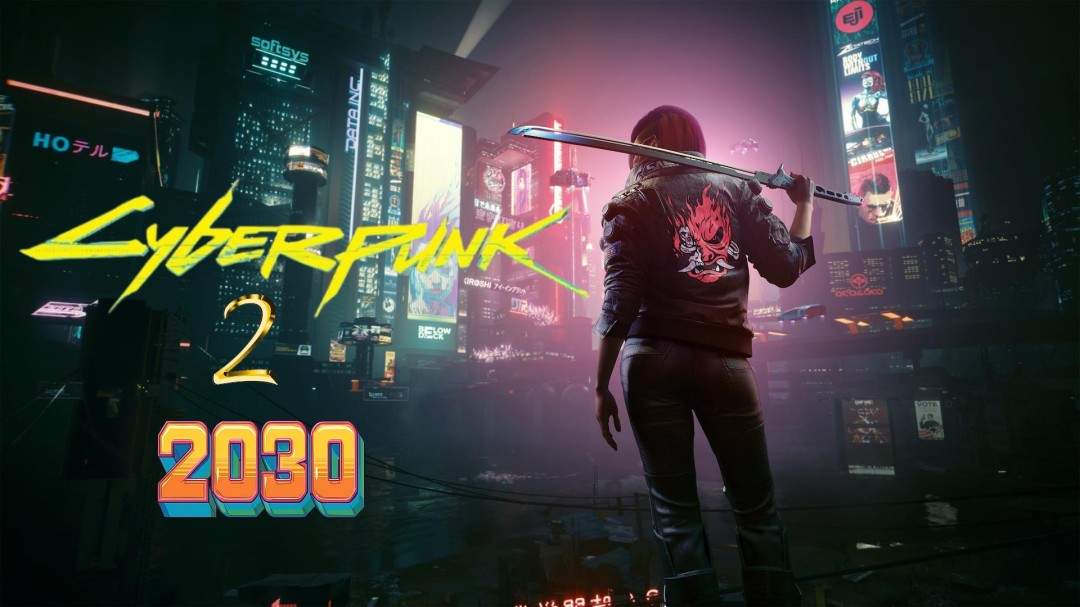 由于要加入多人模式 《赛博朋克2077》续作有望在2030年底发售