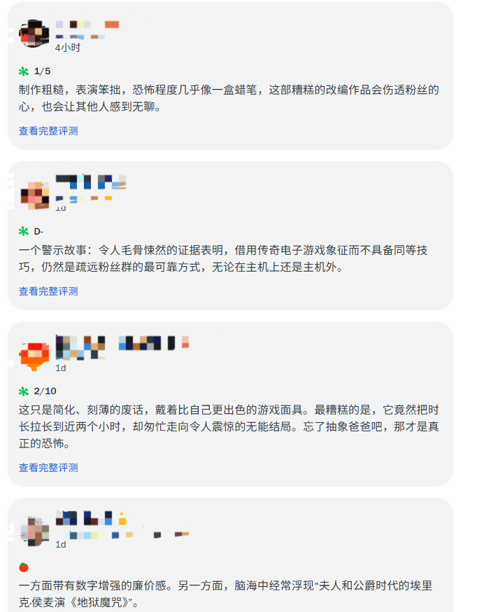 《重返寂静岭》烂番茄爆米花指数29%:粗制滥造 无聊透顶(图2) 《重返寂静岭》烂番茄爆米花指数29%:粗制滥造 无聊透顶