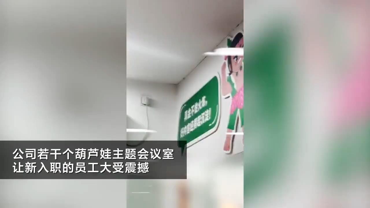 42岁男老板沉迷葫芦娃30年 经典动画魅力永不过时(图3) 42岁男老板沉迷葫芦娃30年 经典动画魅力永不过时