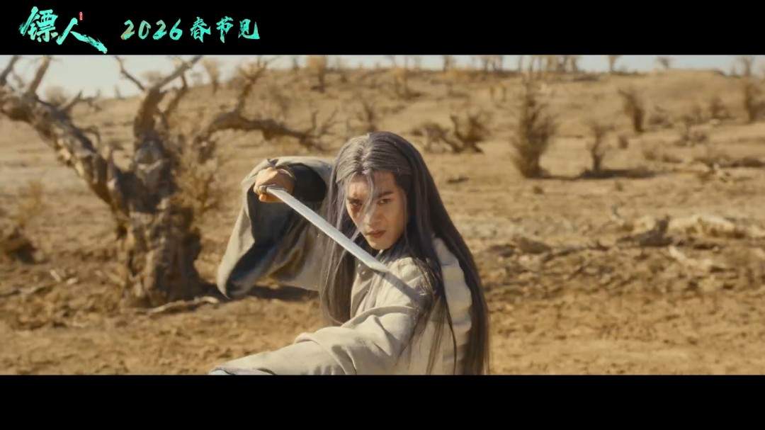 武侠动作大片《镖人》官宣定档春节 首支预告来了(图11) 武侠动作大片《镖人》官宣定档春节 首支预告来了