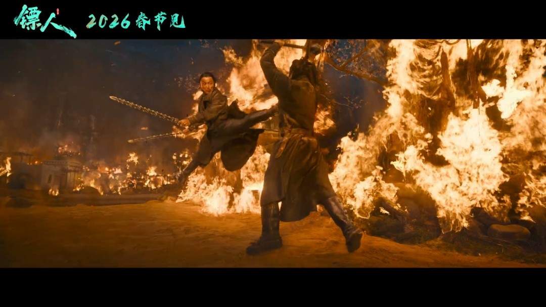 武侠动作大片《镖人》官宣定档春节 首支预告来了(图18) 武侠动作大片《镖人》官宣定档春节 首支预告来了