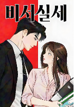 2024年韩国Web漫画产业规模达到2.2兆韩元 半数消费在日本