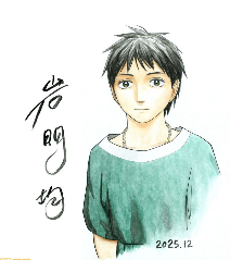 岩明均名作《历史之眼》确定制作TV动画 古希腊历史题材(图2) 岩明均名作《历史之眼》确定制作TV动画 古希腊历史题材