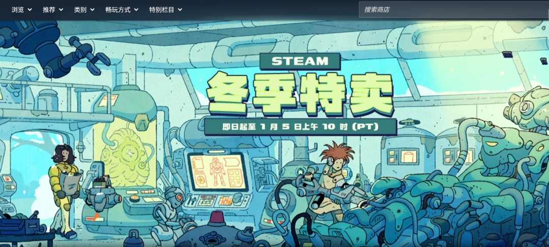 冬促+圣诞假期!Steam出现大规模宕机(图1) 冬促+圣诞假期!Steam出现大规模宕机