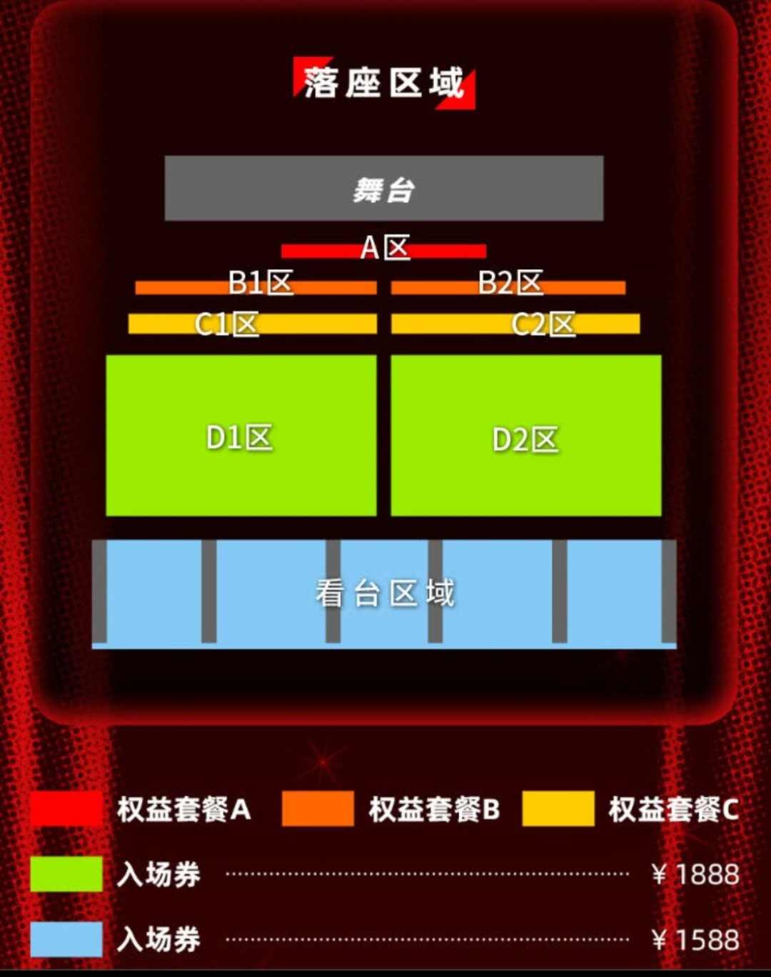 5倍溢价!Faker成都见面会门票被黄牛炒至上万元(图5) 5倍溢价!Faker成都见面会门票被黄牛炒至上万元
