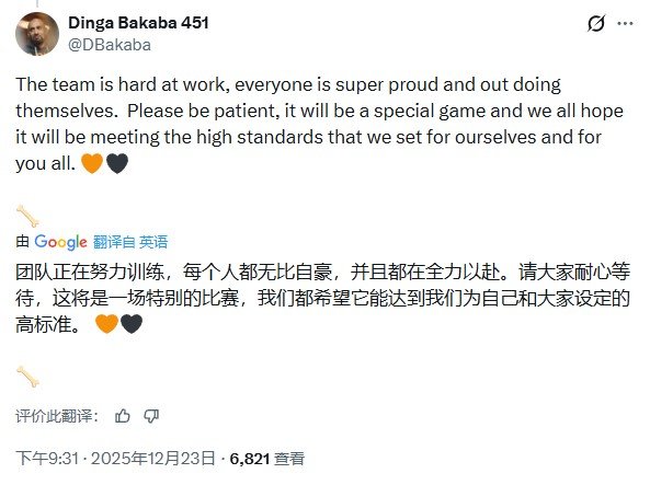 《漫威刀锋战士》团队信心满满 称将是一款特殊之作(图2) 《漫威刀锋战士》团队信心满满 称将是一款