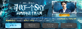 重铸War3荣光!人皇Sky携手KK推出首档电竞真人秀《寻找下一个Sky》(图4) 重铸War3荣光!人皇Sky携手KK推出首档电竞真人秀《寻找下一个Sky》