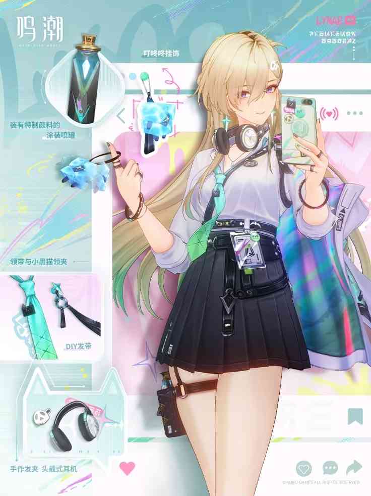 摩托辣妹太爽了! 《鸣潮》3.0版本更新上线(图4) 摩托辣妹太爽了! 《鸣潮》3.0版本更新上线
