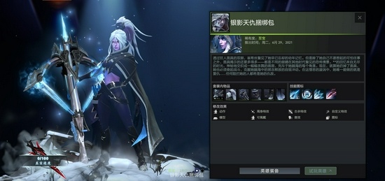 DOTA2全新勇士令状及RPG模式推出，包含小黑至宝、白虎身心、小松鼠声望套装(图3)