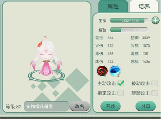 创造世界创造世界2025宠物攻略介绍(图10)