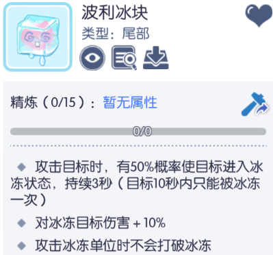 仙境传说RO:守护永恒的爱【艾丝·华伦斯坦】PVE推荐攻略·下(图4) 仙境传说RO:守护永恒的爱【艾丝·华伦斯坦】PVE推荐攻略·下(图4)
