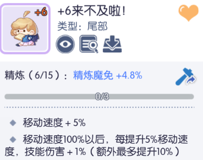 仙境传说RO:守护永恒的爱【艾丝·华伦斯坦】PVE推荐攻略·下(图2) 仙境传说RO:守护永恒的爱【艾丝·华伦斯坦】PVE推荐攻略·下(图2)