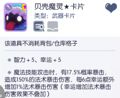 仙境传说RO:守护永恒的爱【艾丝·华伦斯坦】PVE推荐攻略·下(图15) 仙境传说RO:守护永恒的爱【艾丝·华伦斯坦】PVE推荐攻略·下(图15)