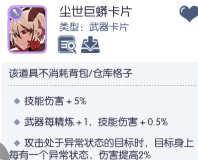 仙境传说RO:守护永恒的爱【艾丝·华伦斯坦】PVE推荐攻略·下(图16) 仙境传说RO:守护永恒的爱【艾丝·华伦斯坦】PVE推荐攻略·下(图16)
