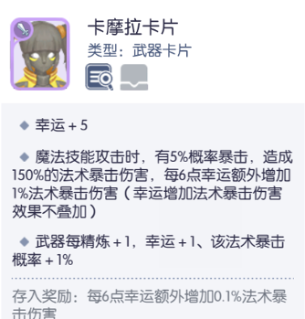 仙境传说RO:守护永恒的爱【艾丝·华伦斯坦】PVE推荐攻略·下(图17) 仙境传说RO:守护永恒的爱【艾丝·华伦斯坦】PVE推荐攻略·下(图17)