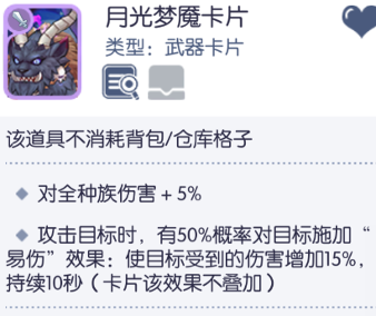仙境传说RO:守护永恒的爱【艾丝·华伦斯坦】PVE推荐攻略·下(图19) 仙境传说RO:守护永恒的爱【艾丝·华伦斯坦】PVE推荐攻略·下(图19)