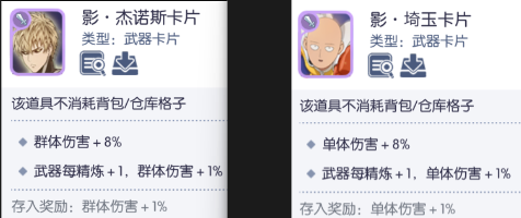 仙境传说RO:守护永恒的爱【艾丝·华伦斯坦】PVE推荐攻略·下(图18) 仙境传说RO:守护永恒的爱【艾丝·华伦斯坦】PVE推荐攻略·下(图18)