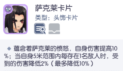 仙境传说RO:守护永恒的爱【艾丝·华伦斯坦】PVE推荐攻略·下(图12) 仙境传说RO:守护永恒的爱【艾丝·华伦斯坦】PVE推荐攻略·下(图12)