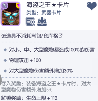仙境传说RO:守护永恒的爱【艾丝·华伦斯坦】PVE推荐攻略·下(图13) 仙境传说RO:守护永恒的爱【艾丝·华伦斯坦】PVE推荐攻略·下(图13)