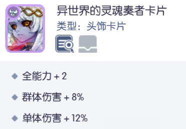 仙境传说RO:守护永恒的爱【艾丝·华伦斯坦】PVE推荐攻略·下(图9) 仙境传说RO:守护永恒的爱【艾丝·华伦斯坦】PVE推荐攻略·下(图9)